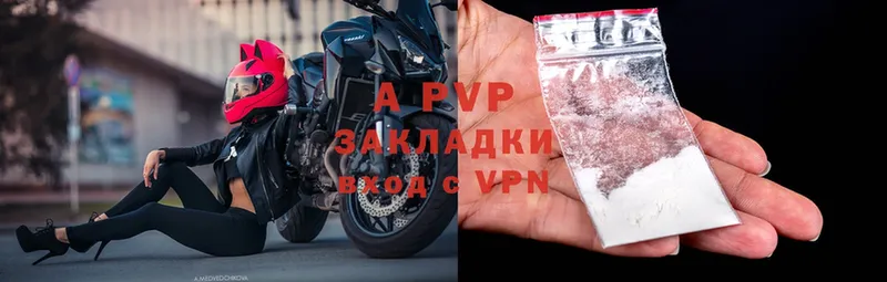 купить наркотики цена  Ейск  Alfa_PVP кристаллы 