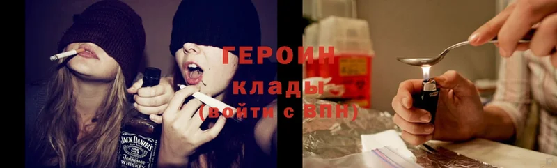 ГЕРОИН хмурый  shop как зайти  Ейск  где купить наркотик 