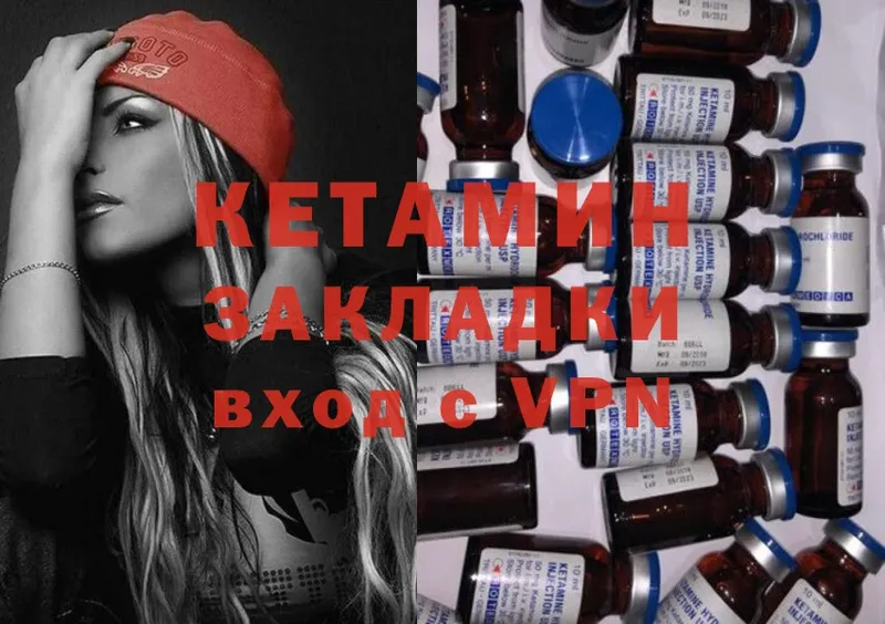 Кетамин ketamine  Ейск 