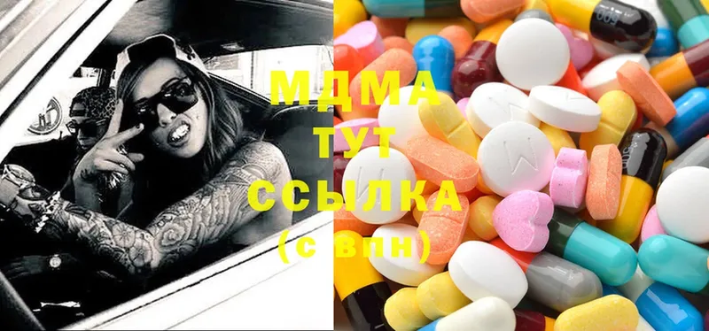 MDMA молли  цена   Ейск 