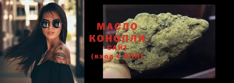 ТГК THC oil  сколько стоит  Ейск 